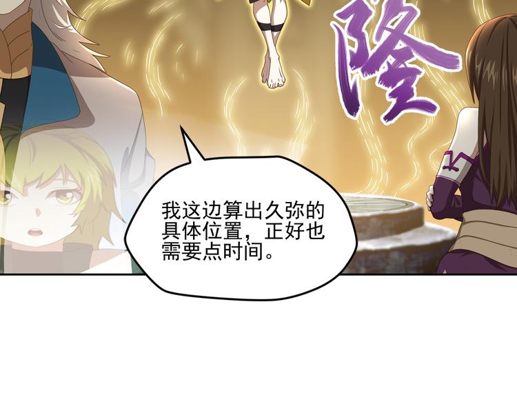 真相如洋葱般剥离344