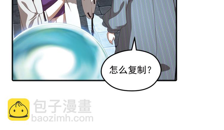 真相如洋葱般剥离38