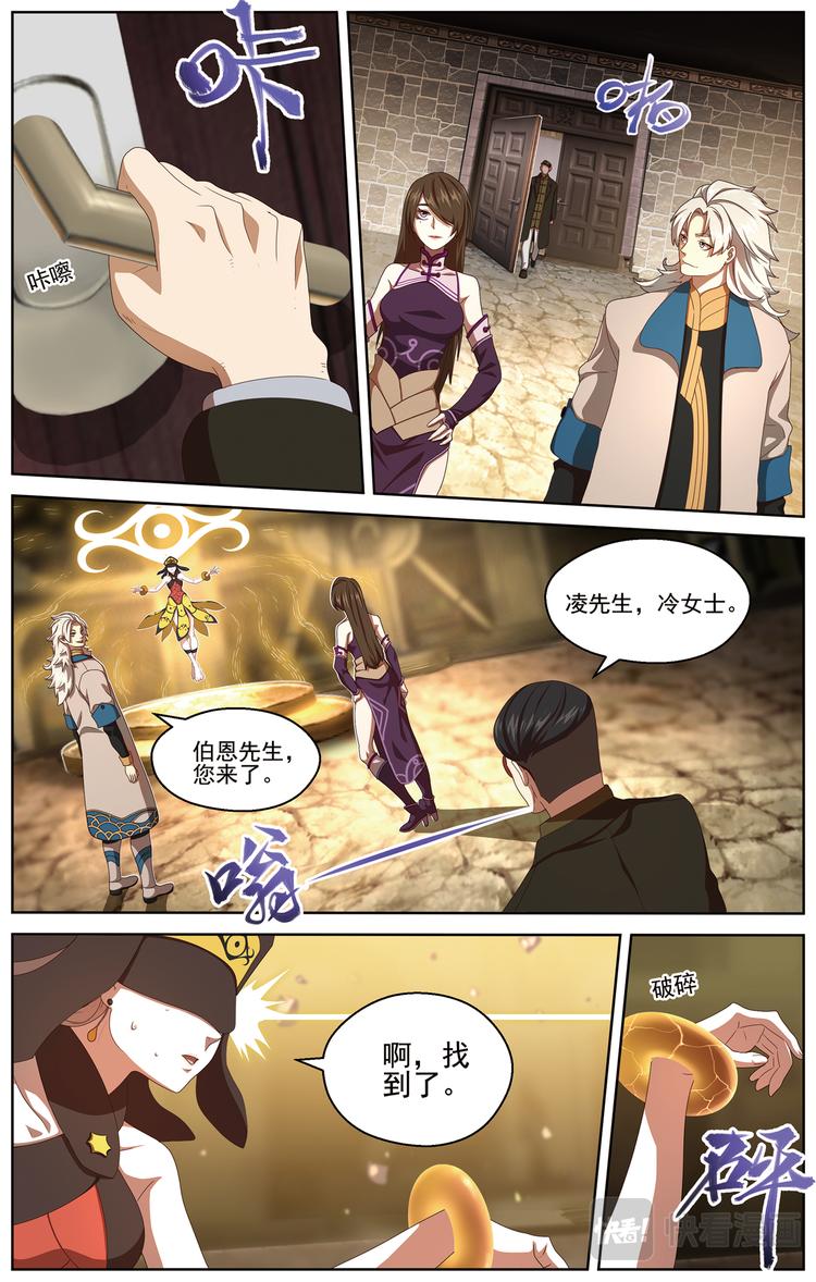 近在咫尺11