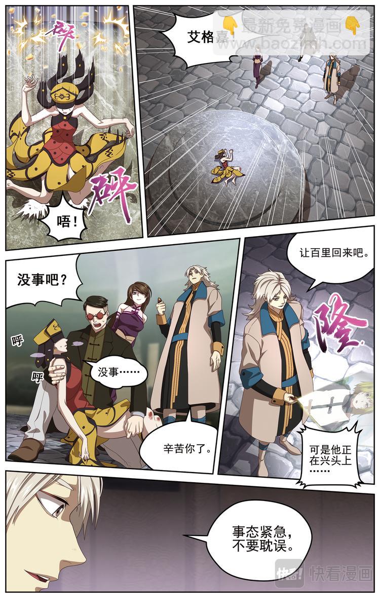 近在咫尺12