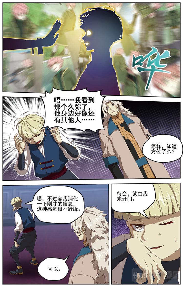 近在咫尺14