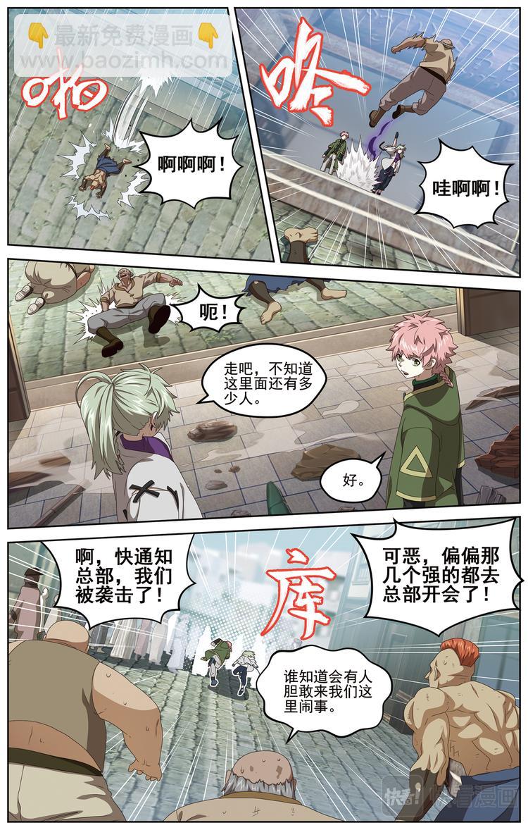 近在咫尺15