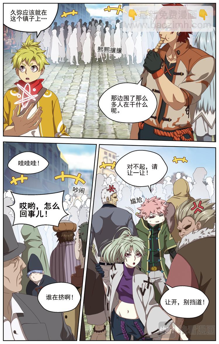 近在咫尺16