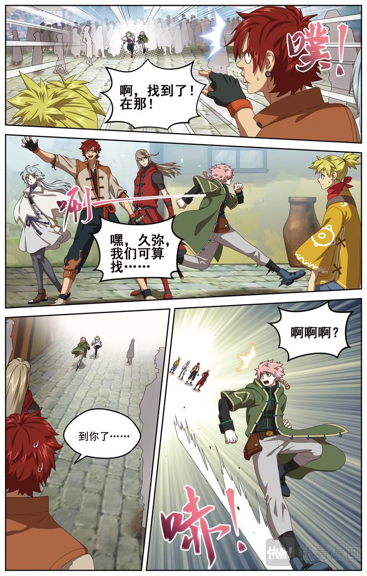 近在咫尺17