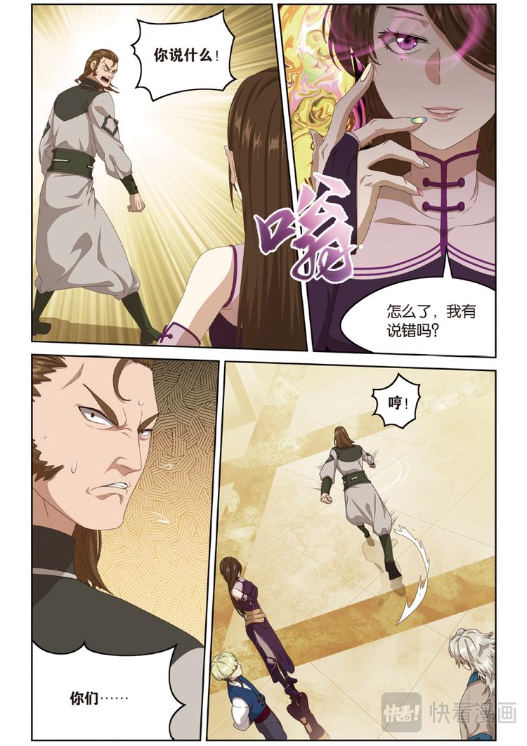 下水道的巨蟒19
