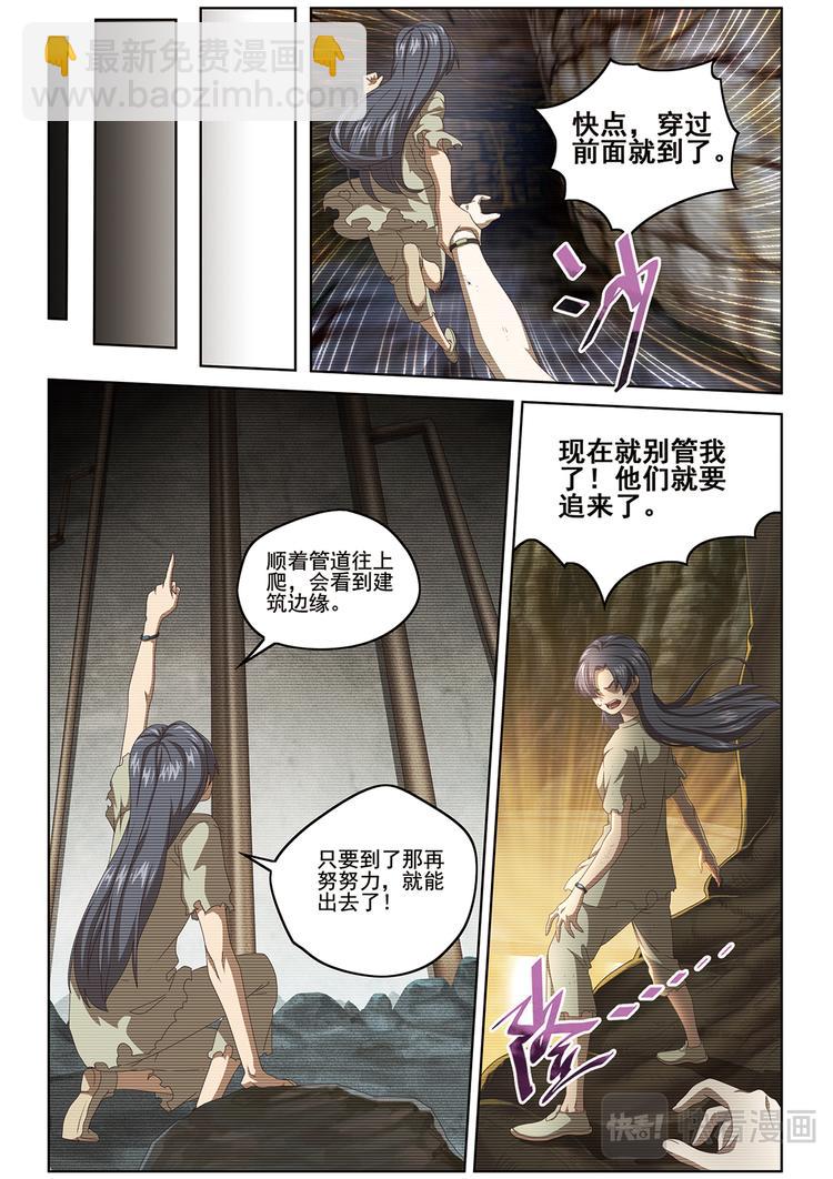 选择110