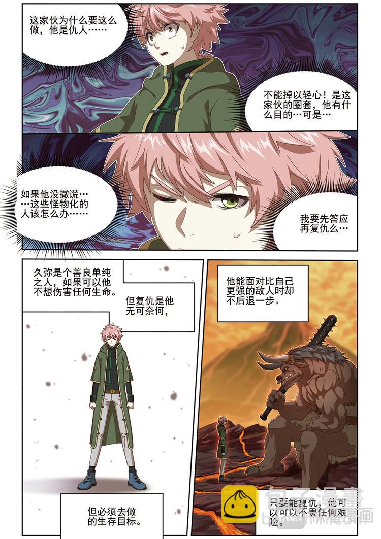 选择18