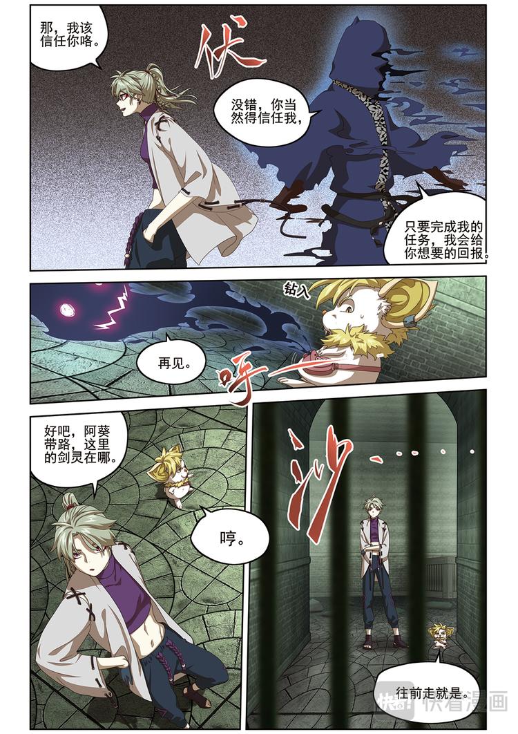 选择212