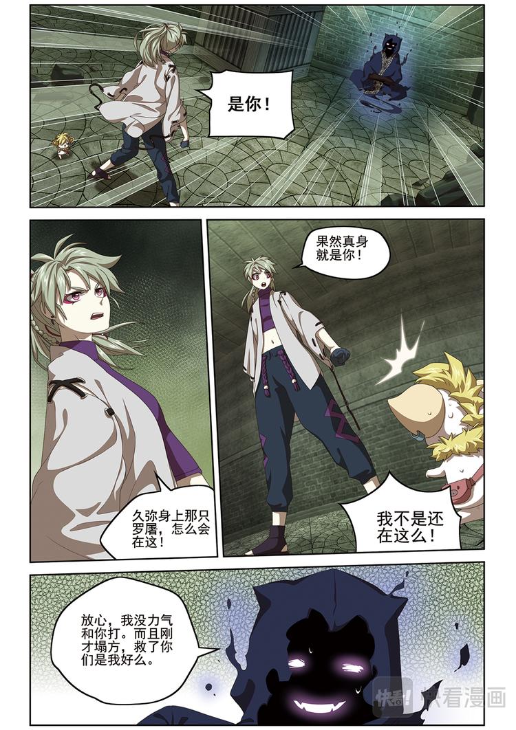 选择23