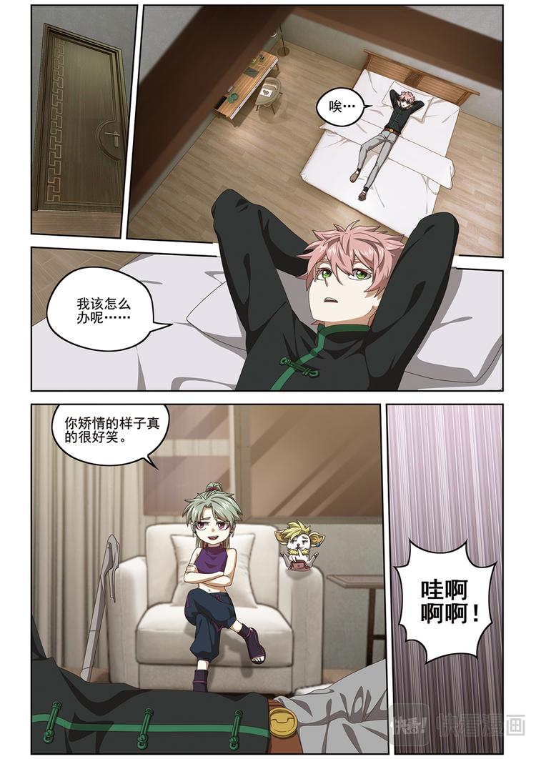 潜入21