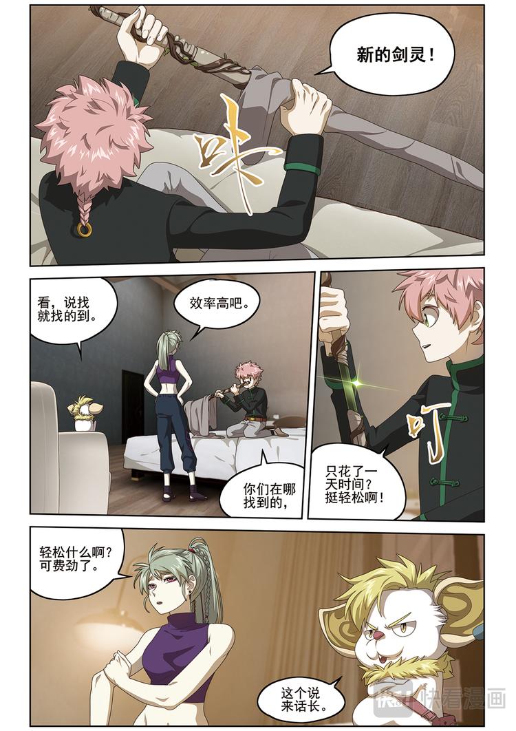 潜入23