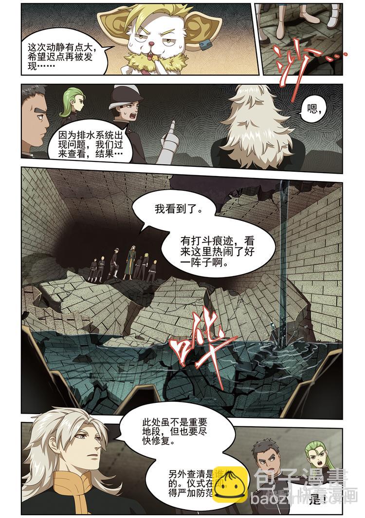 潜入24