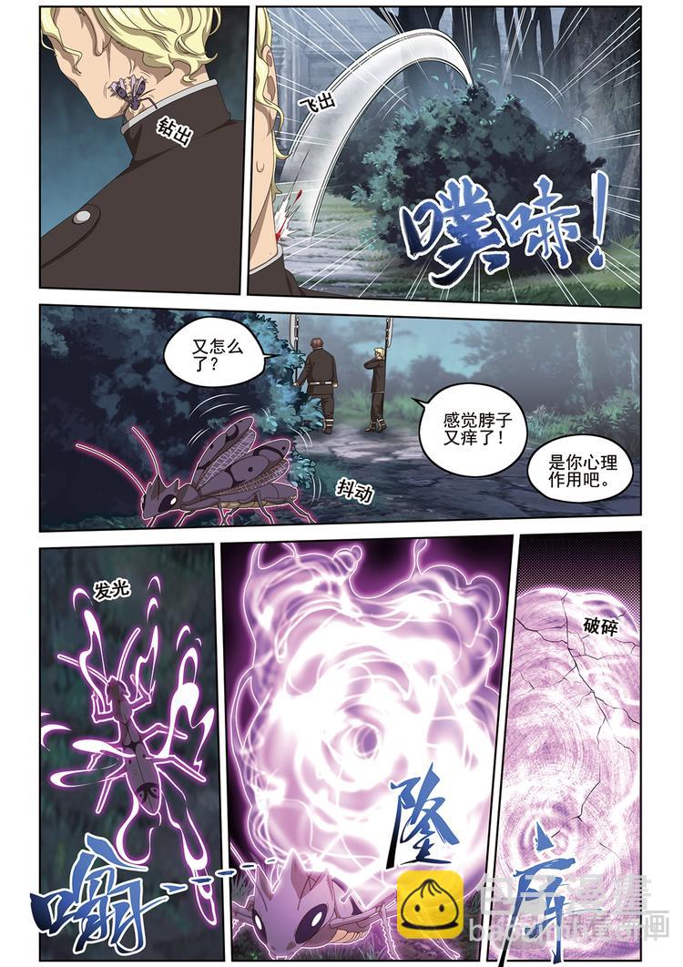 潜入26