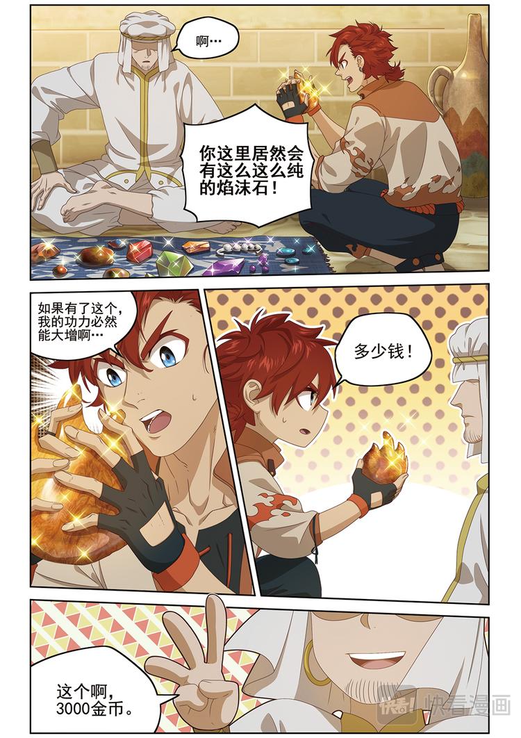 门徐徐敞开19