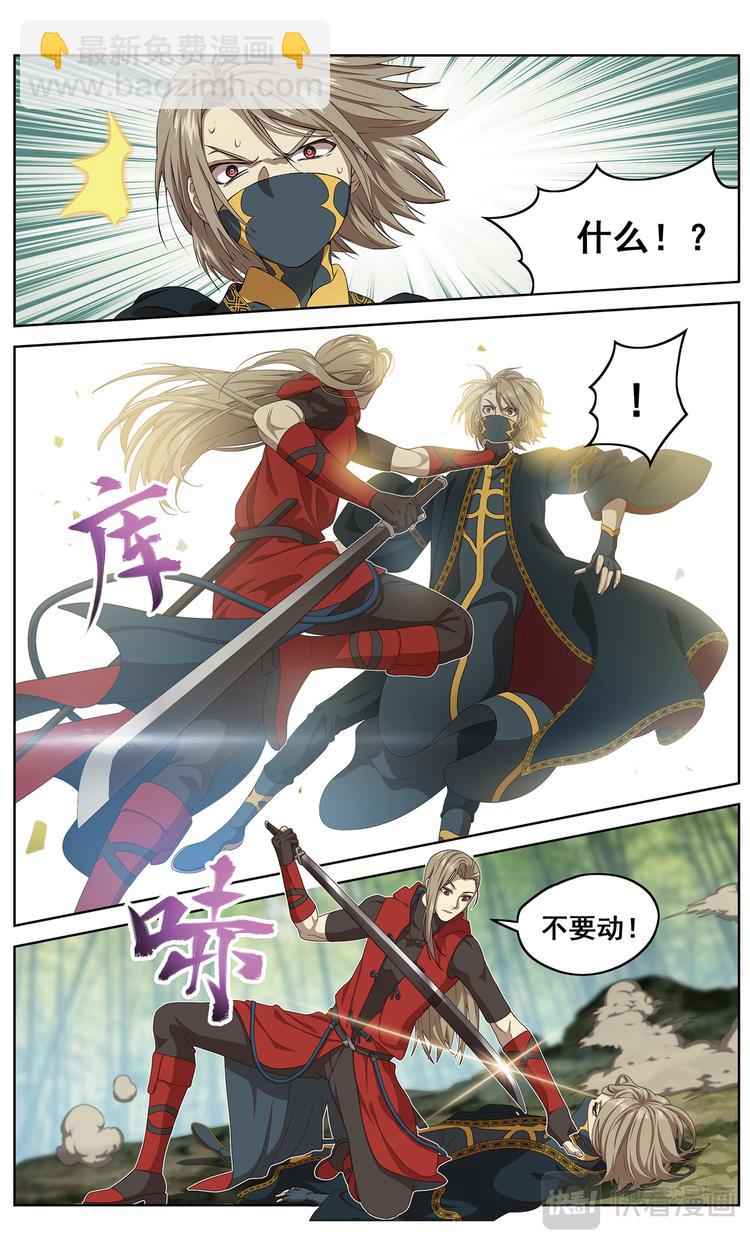 魂战18