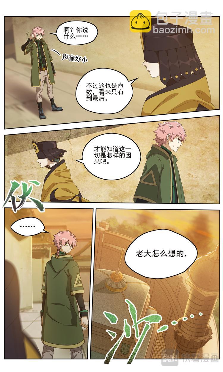 魂战27