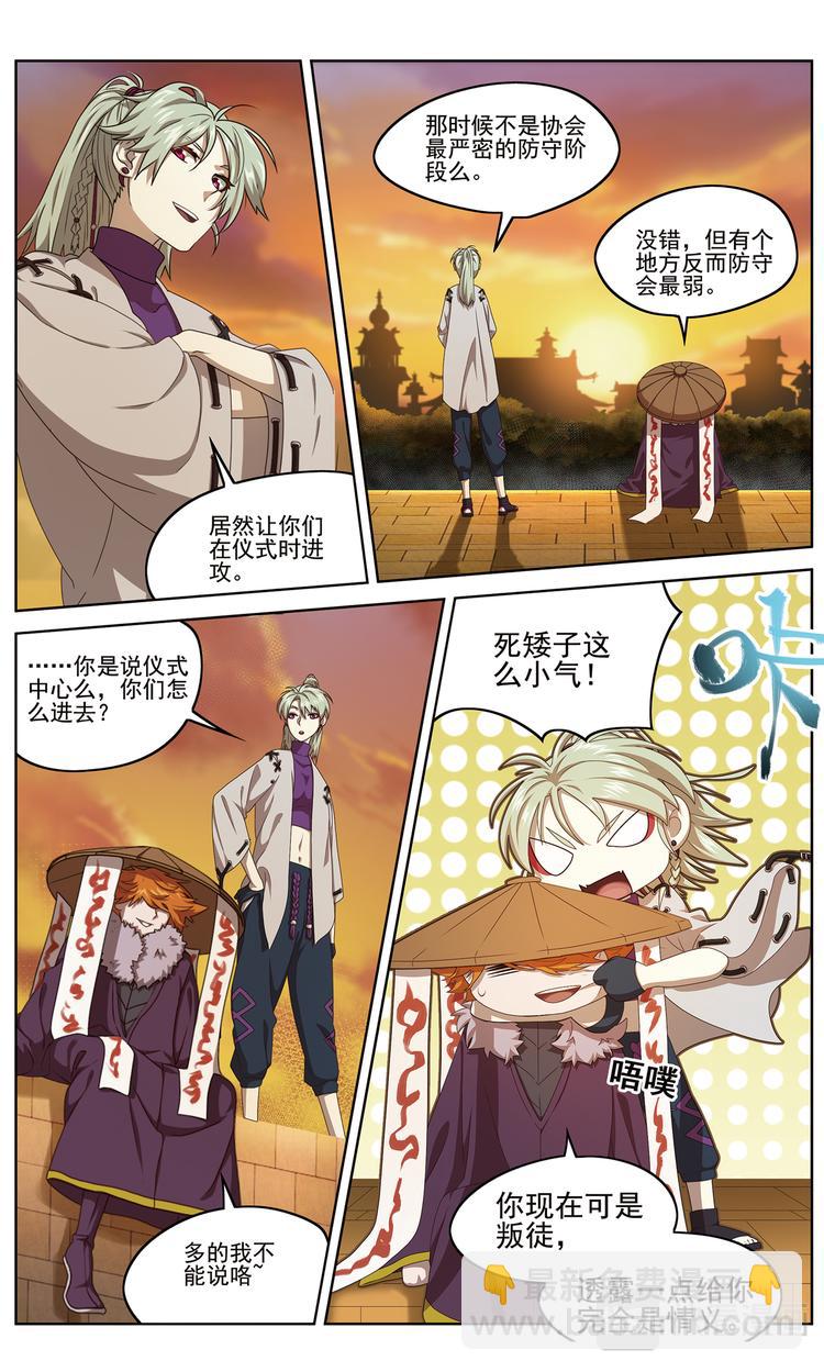 魂战28
