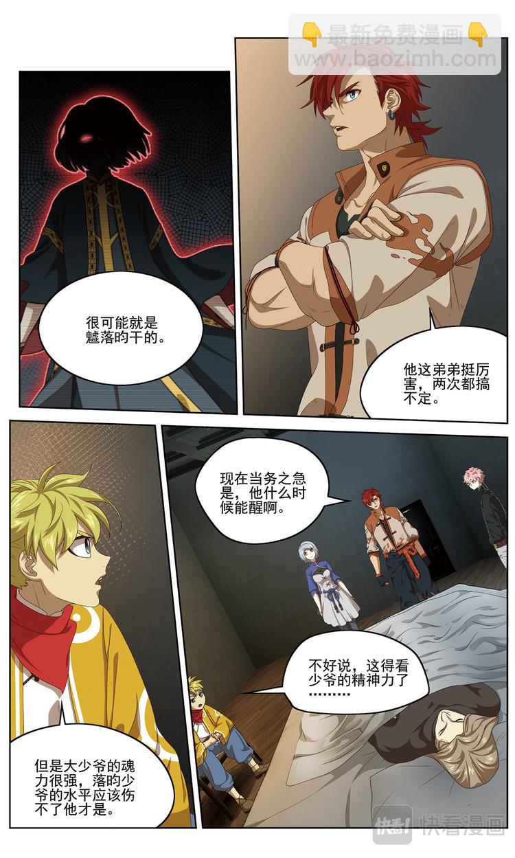 仪式开始111