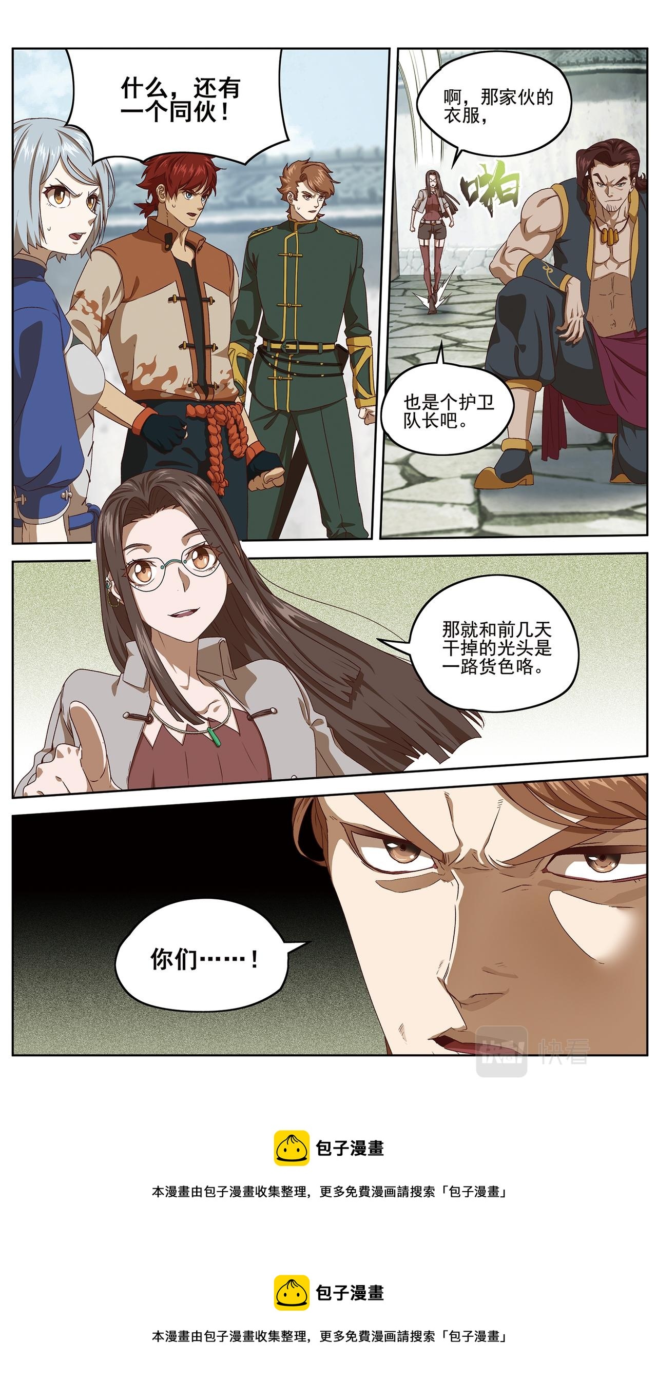 开战211