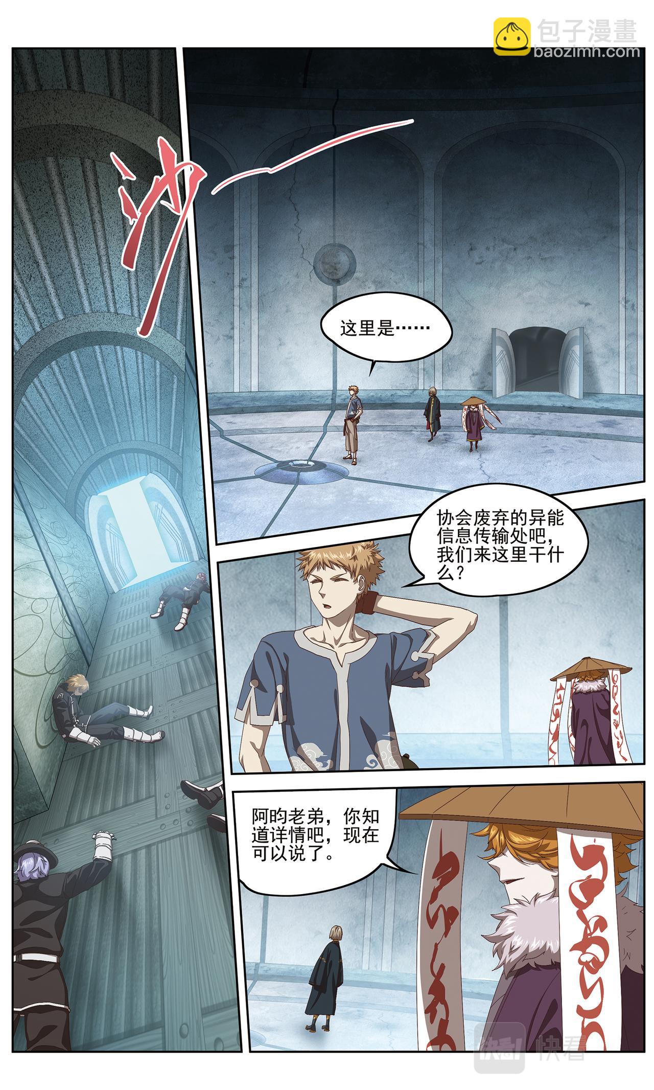 她的回忆211