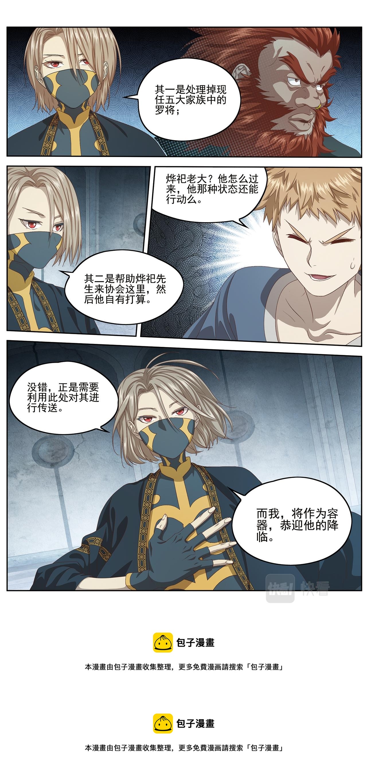 她的回忆212