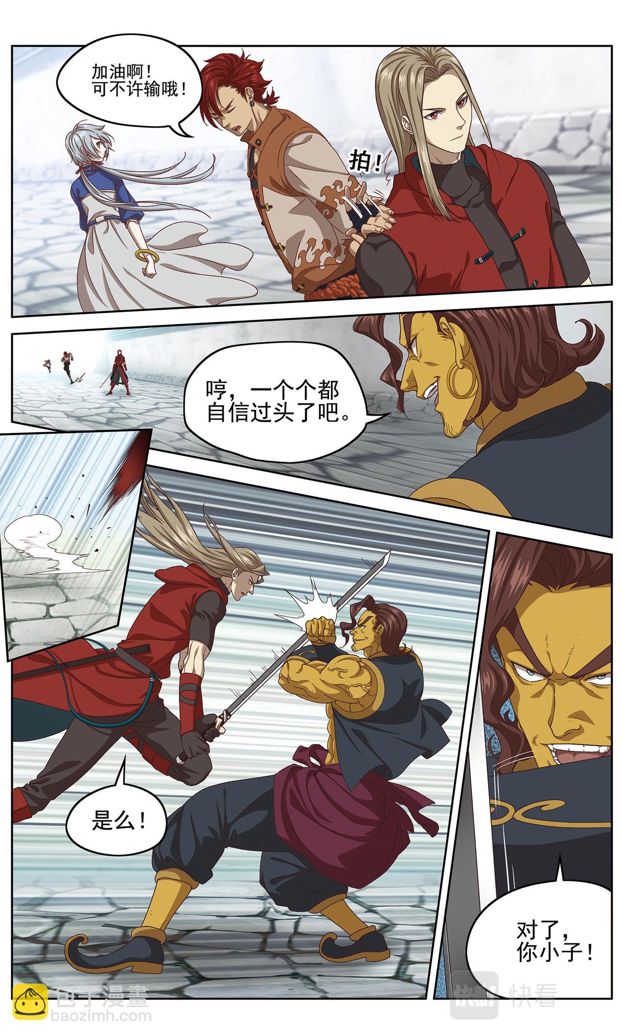 她的回忆24