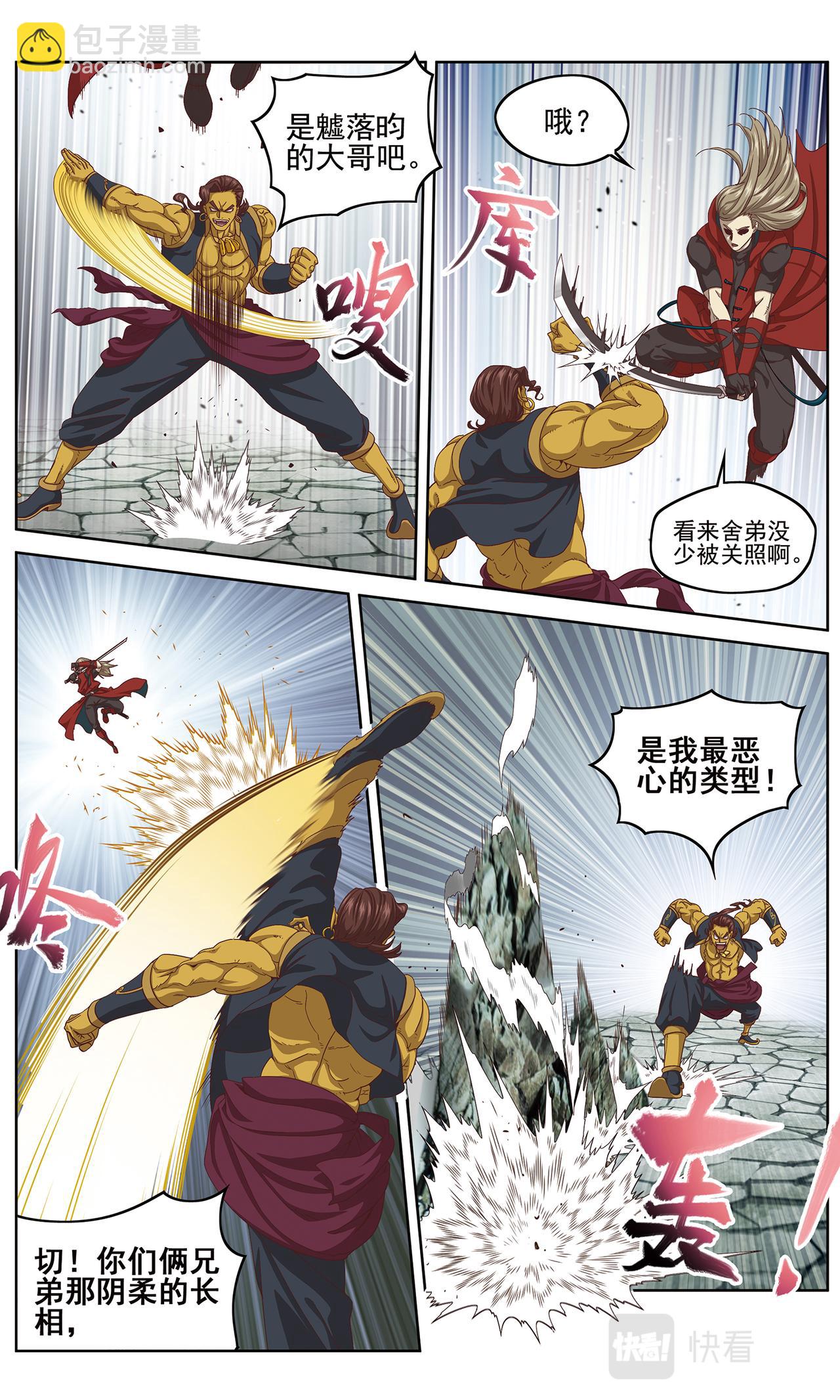 她的回忆25