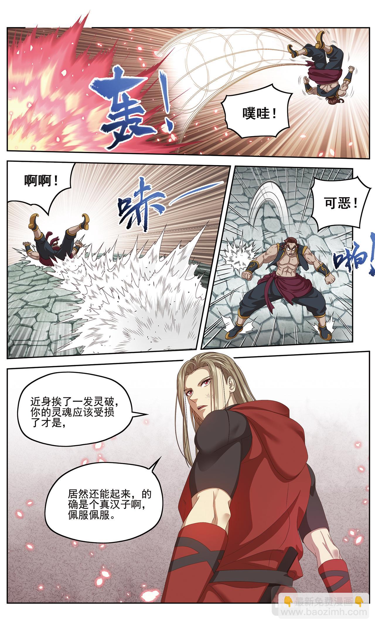 她的回忆28