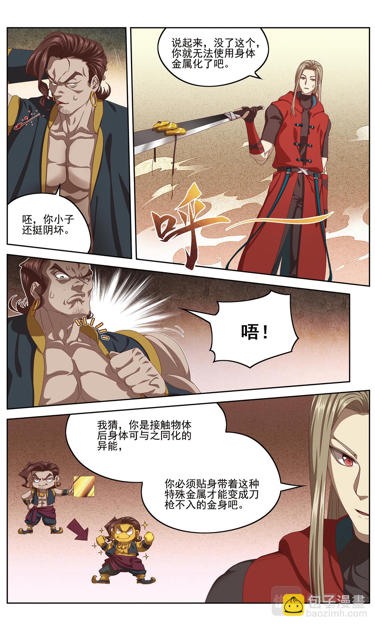 她的回忆29
