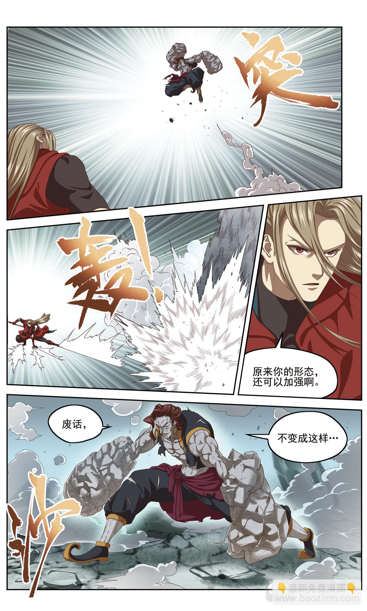 降临21