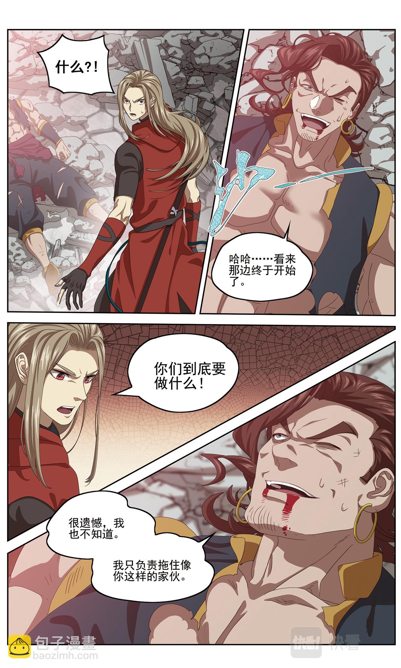 降临210