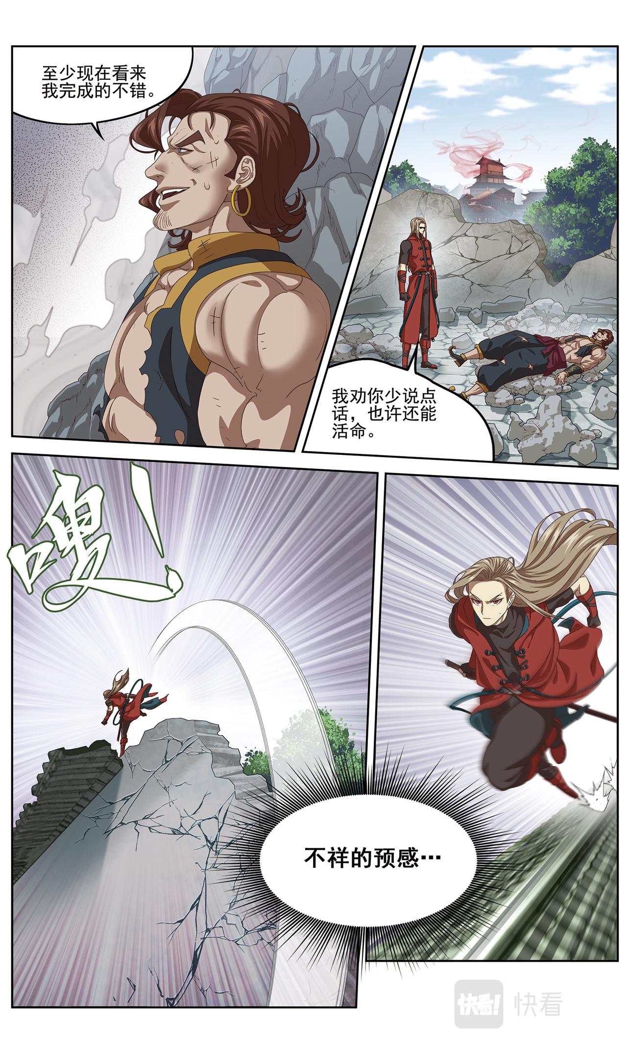 降临211