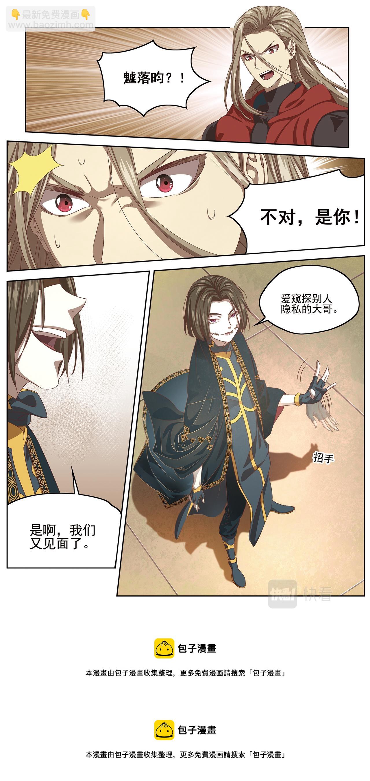 降临215