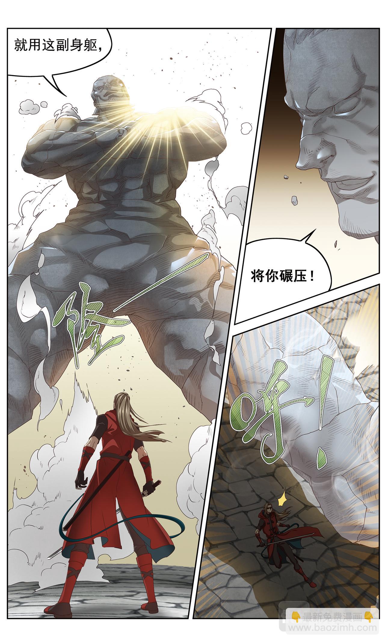 降临24