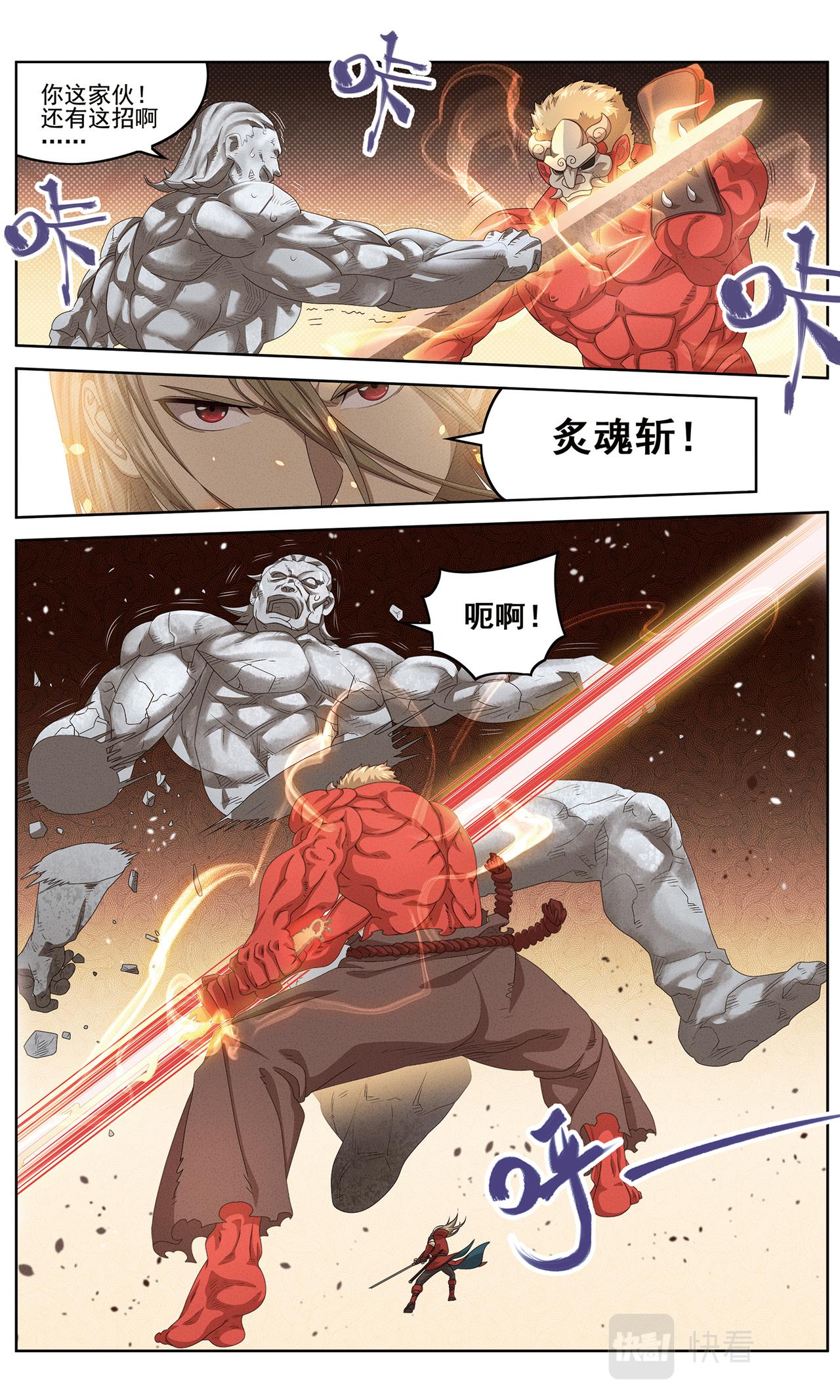 降临28
