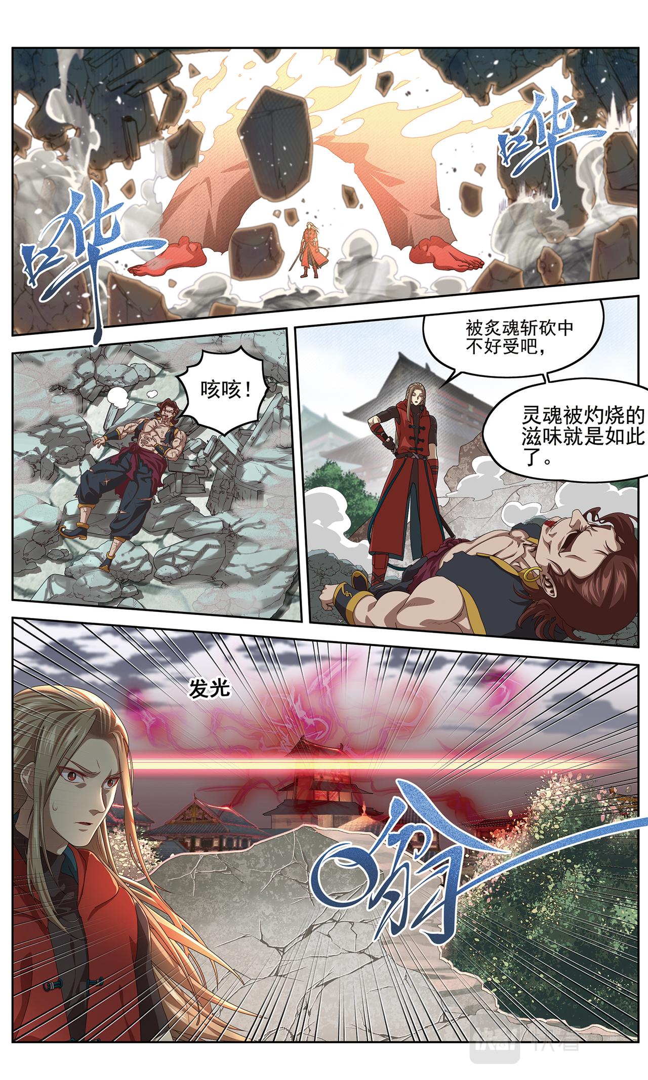 降临29