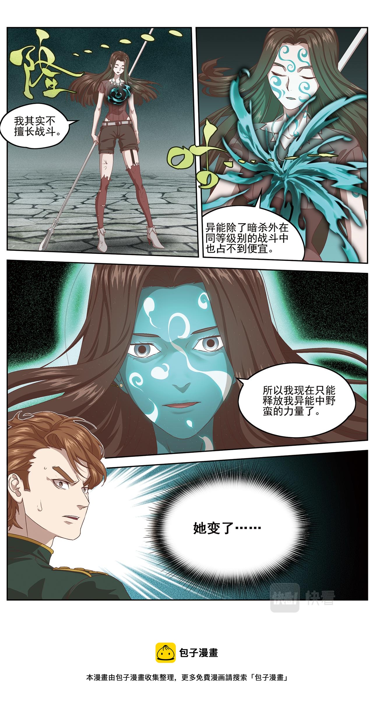 【补】相持不下112