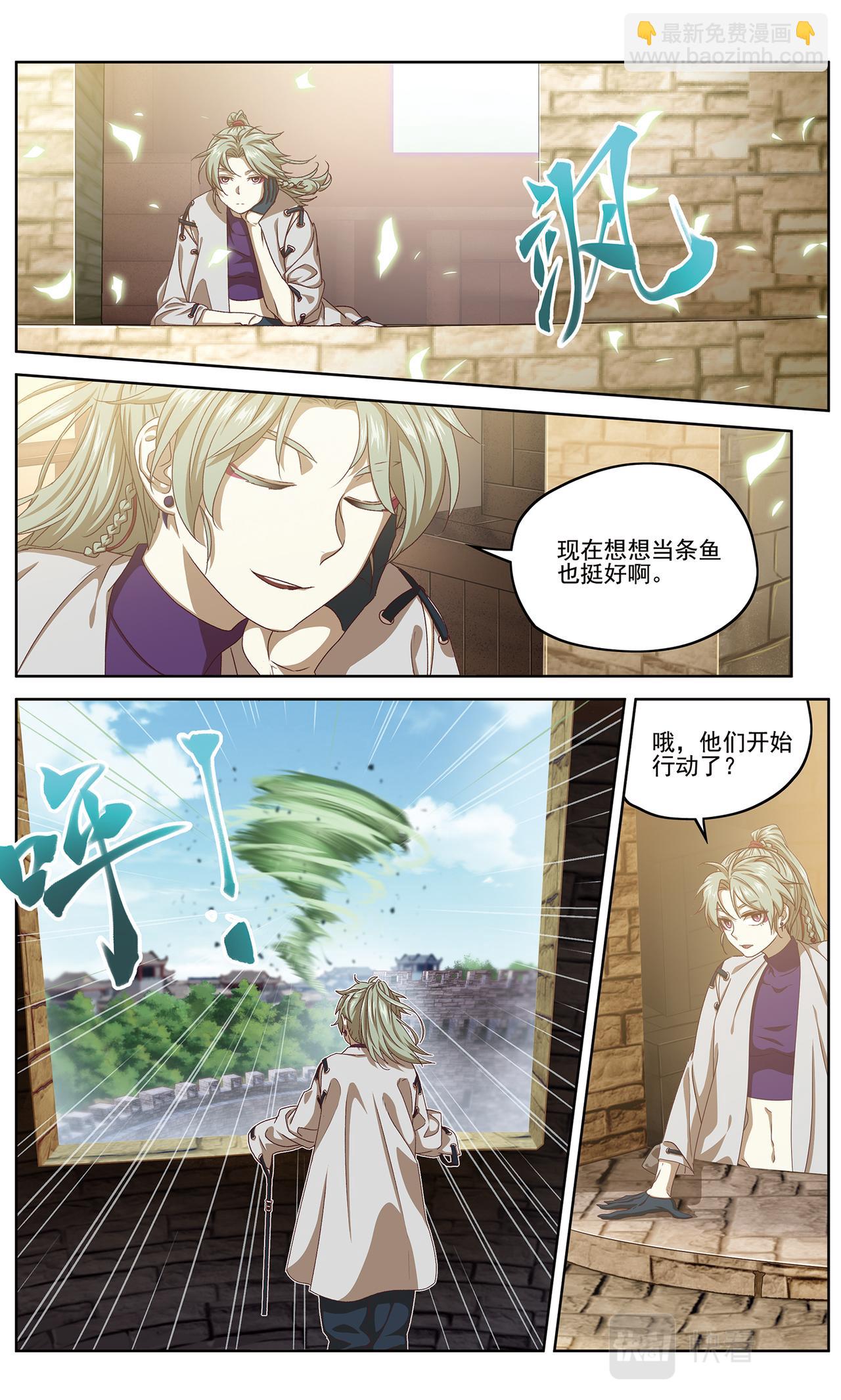 【补】相持不下14