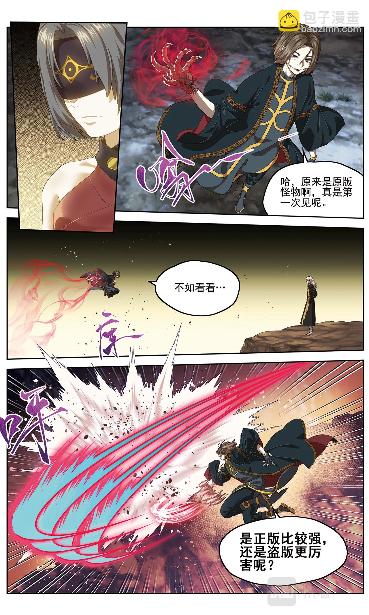 半神212