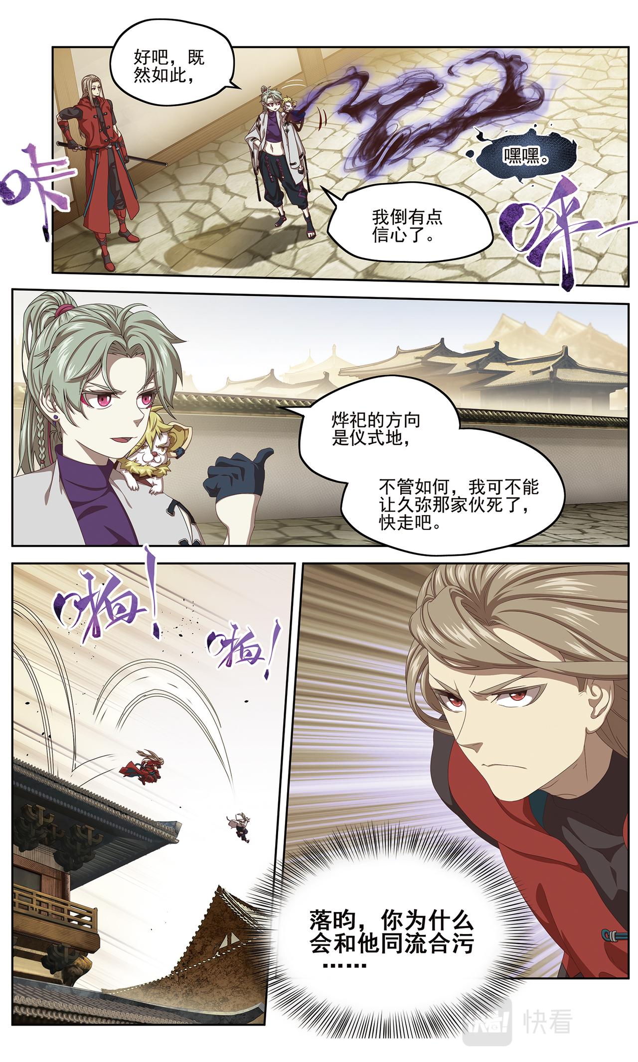 半神22