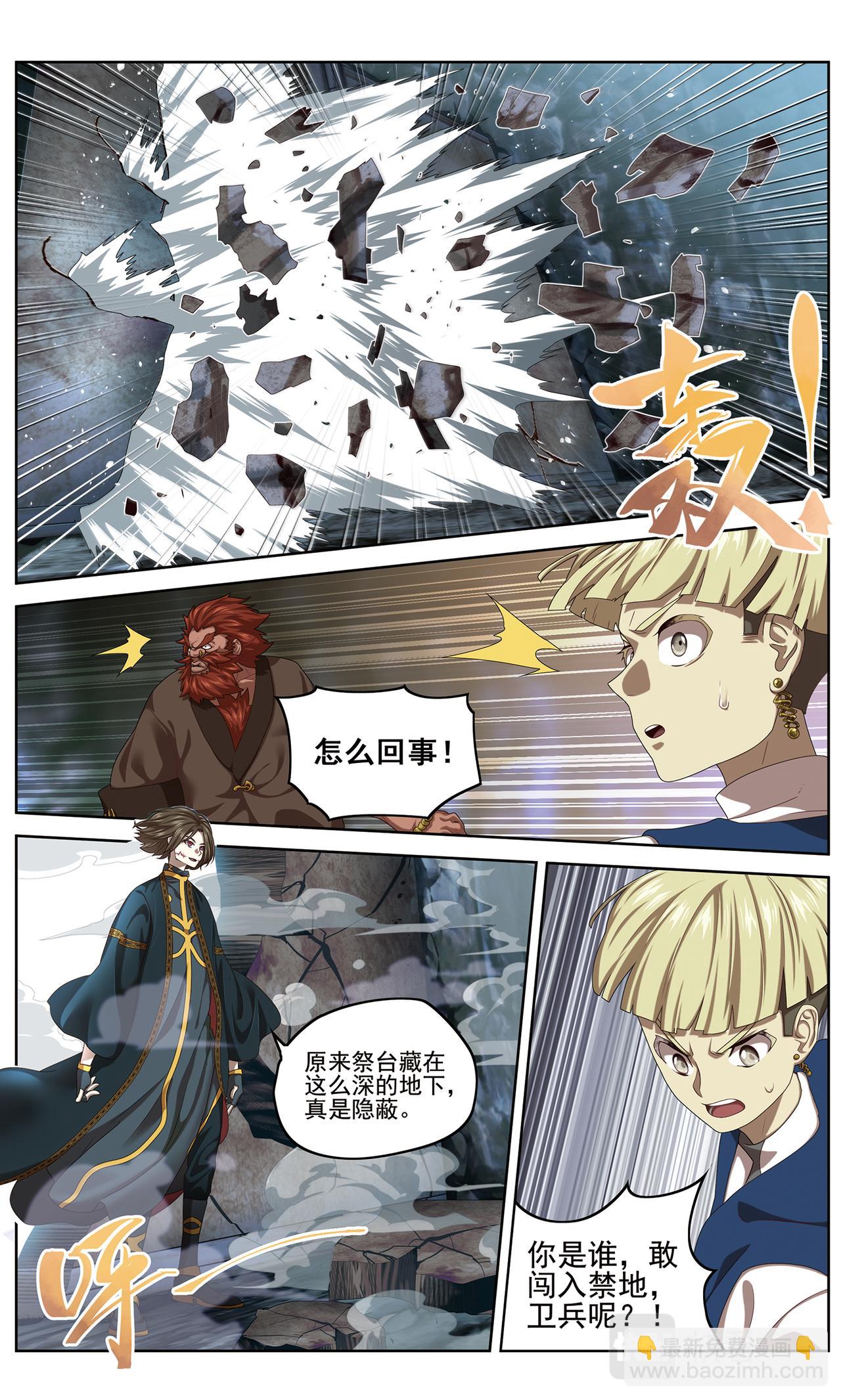 半神26