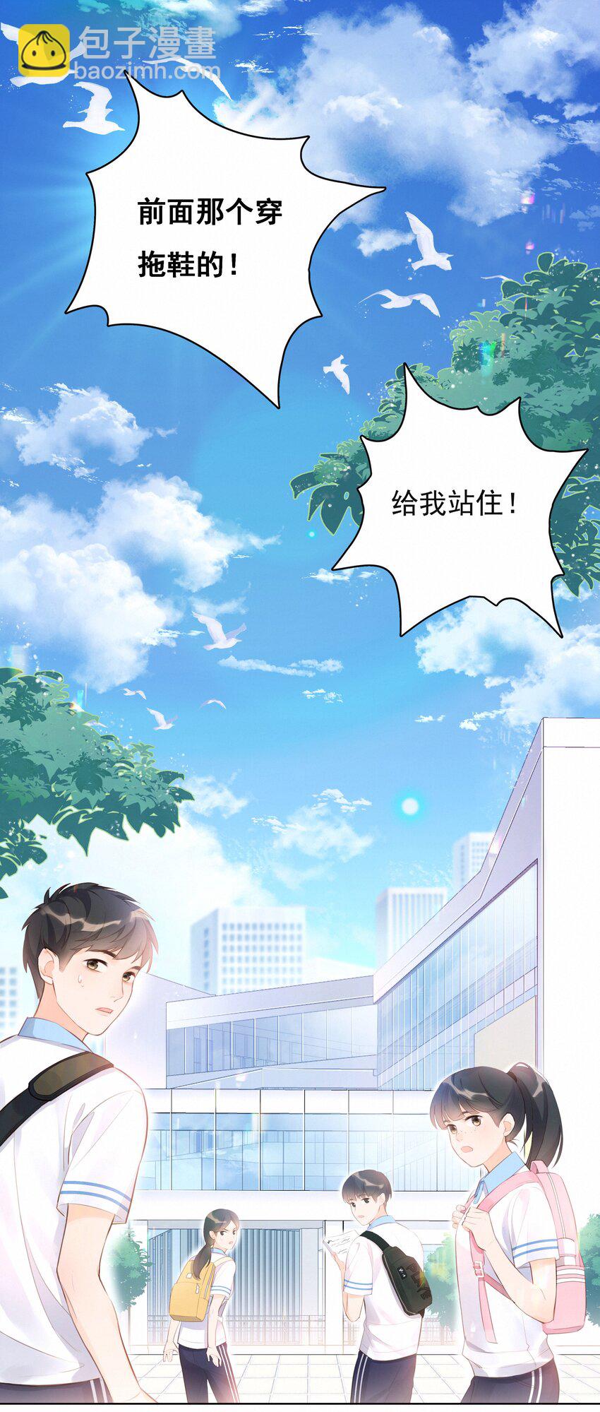 001 大型社死现场2
