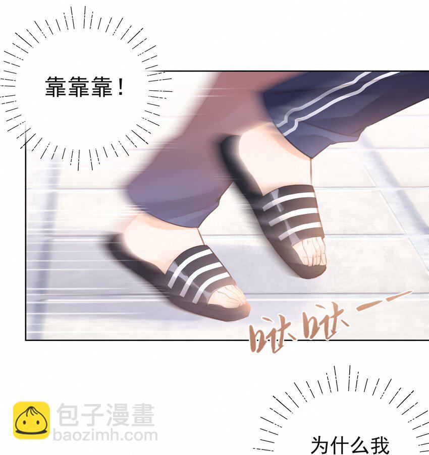 001 大型社死现场3
