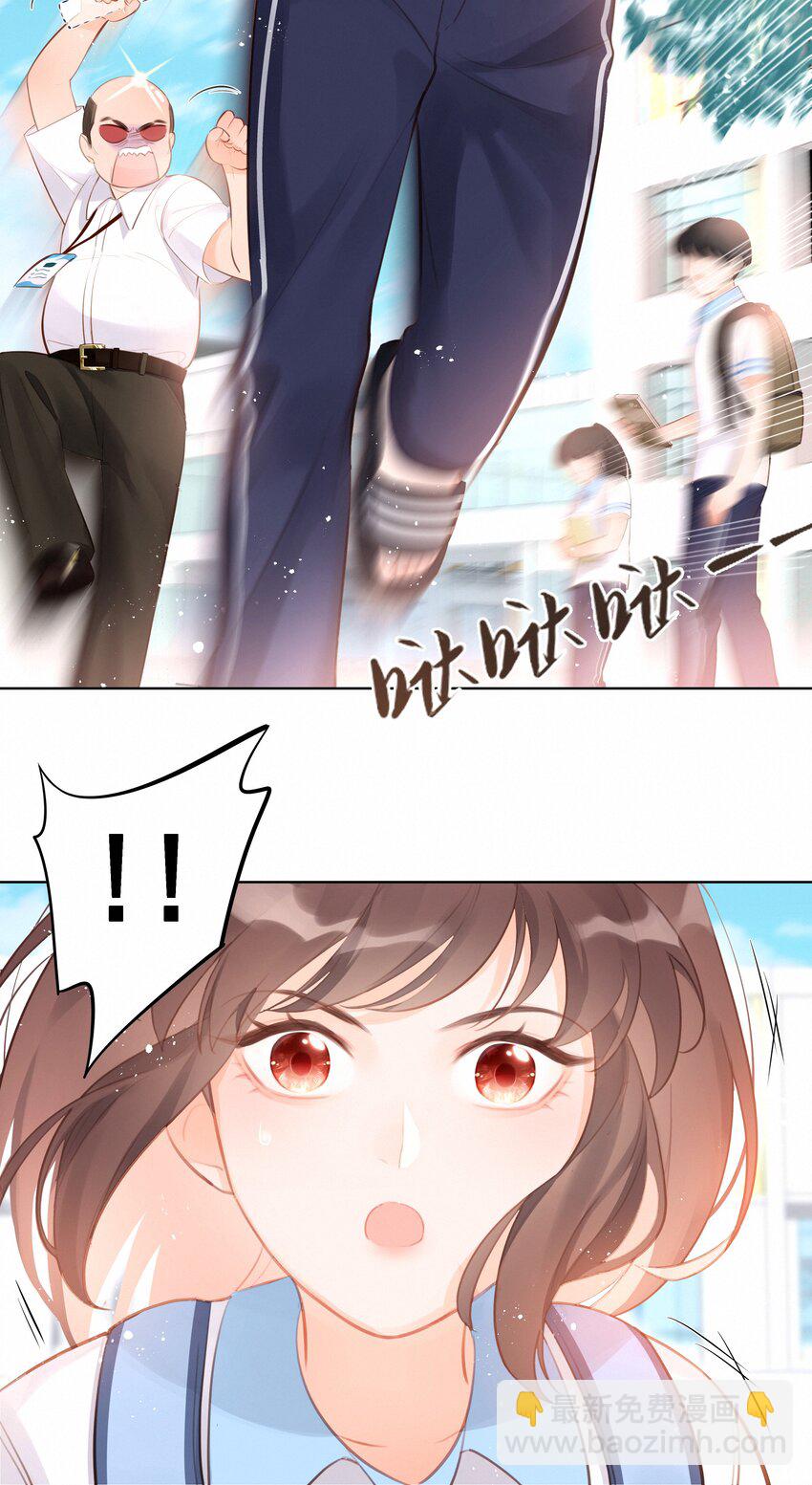 001 大型社死现场8