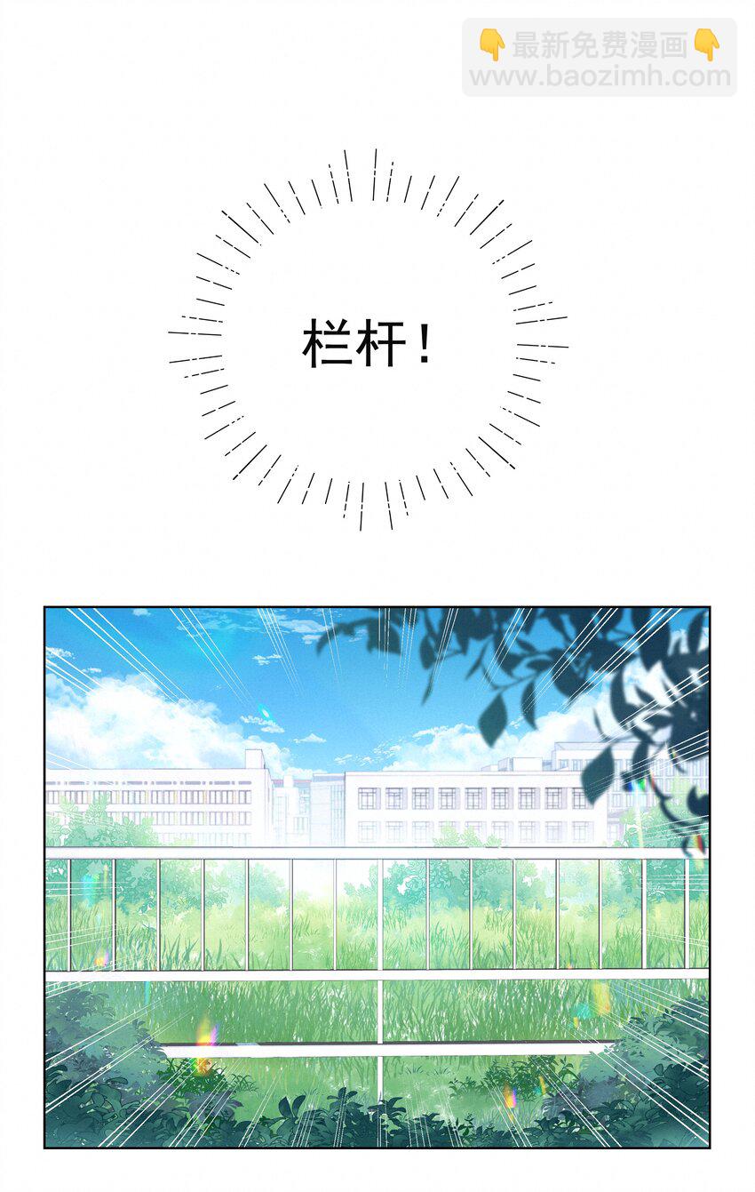 001 大型社死现场9