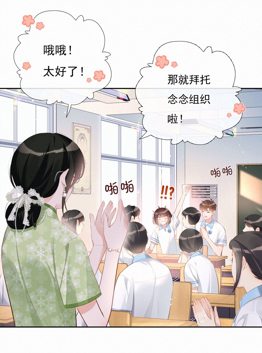 004 群居生物的矛盾心理15