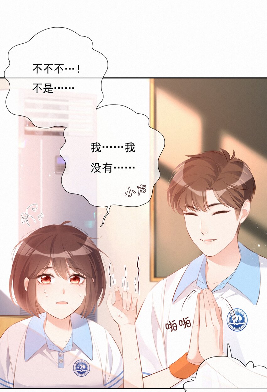 004 群居生物的矛盾心理16