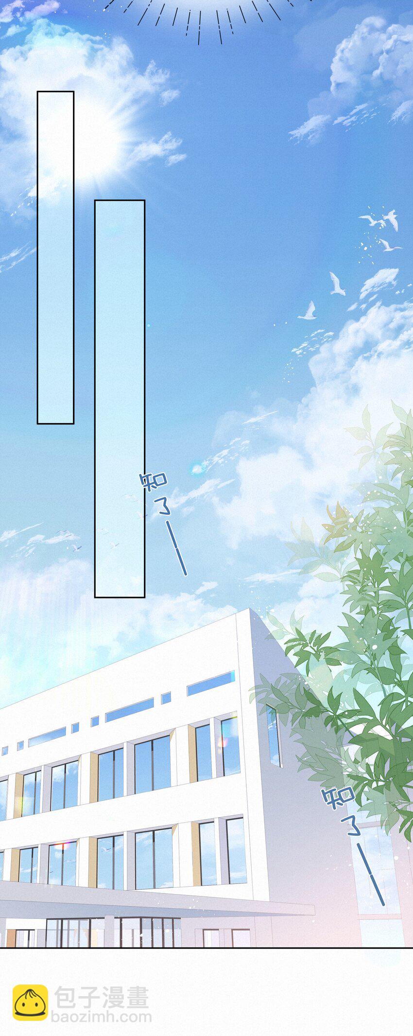 004 群居生物的矛盾心理18