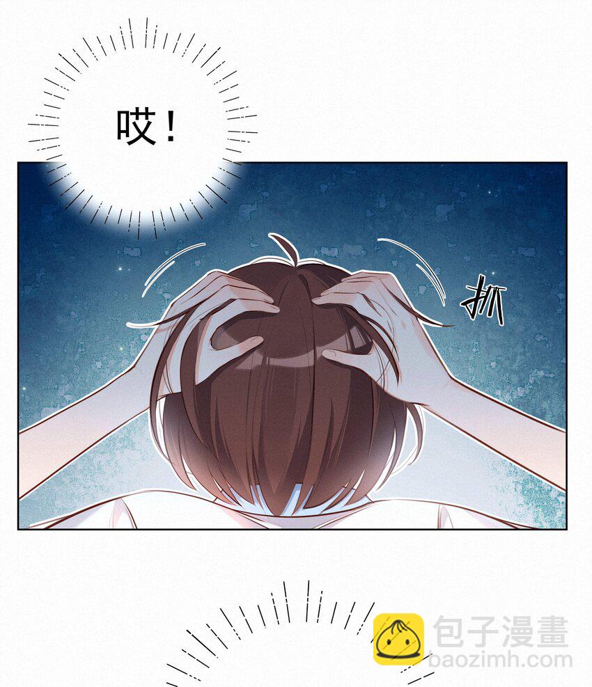004 群居生物的矛盾心理21