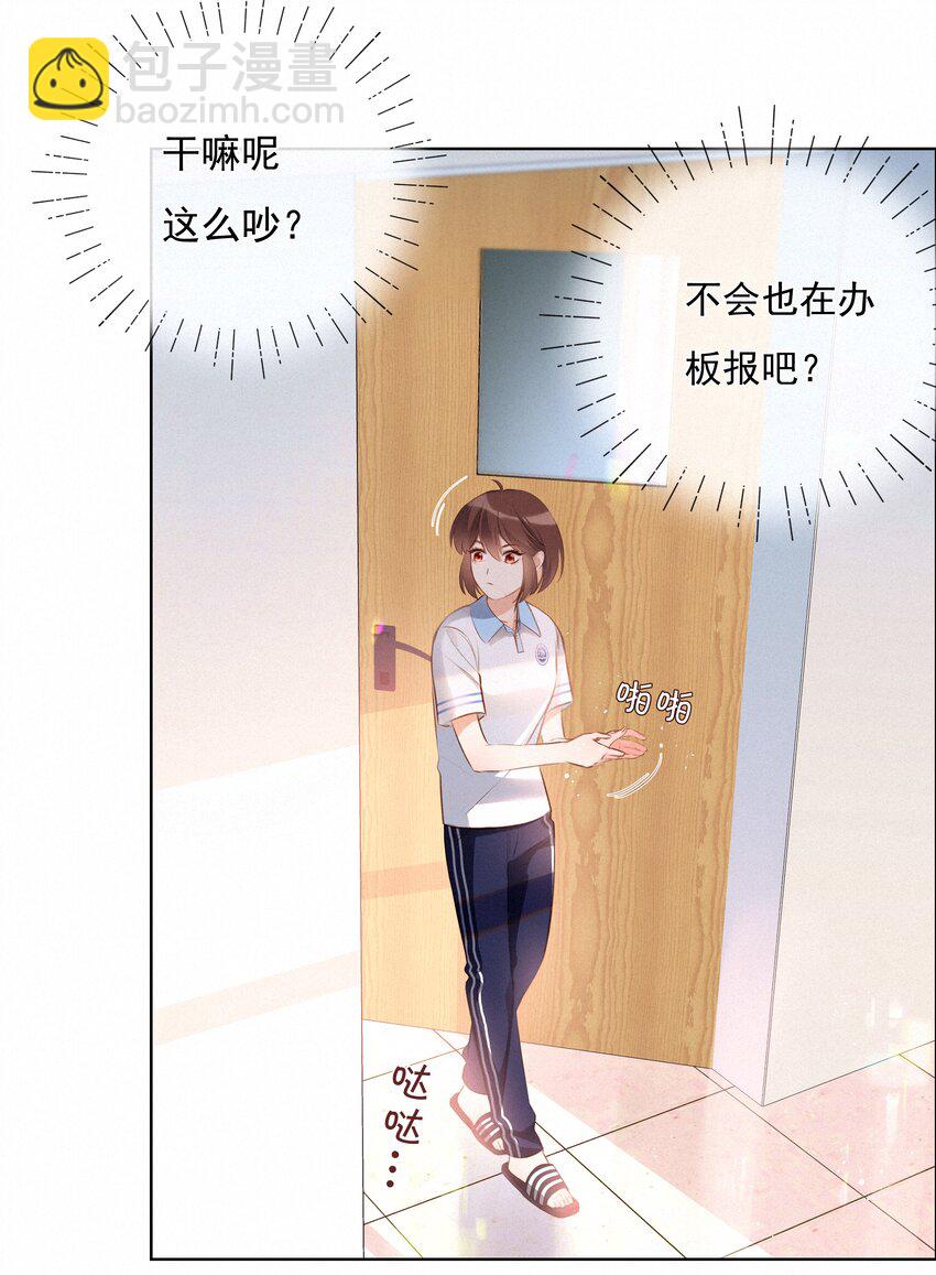 004 群居生物的矛盾心理24
